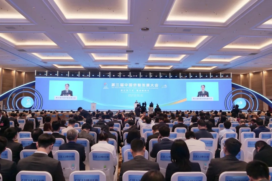 同濟大學(xué)作為主賓高校攜24項最新科技成果亮相第三屆中國僑智發(fā)展大會